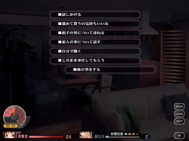 各有隐情的恋人们 预览图 3