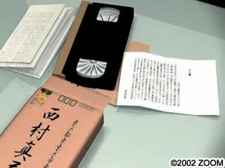 脅迫 ～氷川探偵事務所事件ファイル～ 预览图 4