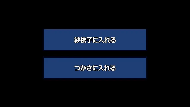 我教了同性恋姐姐如何与男人交往 预览图 5