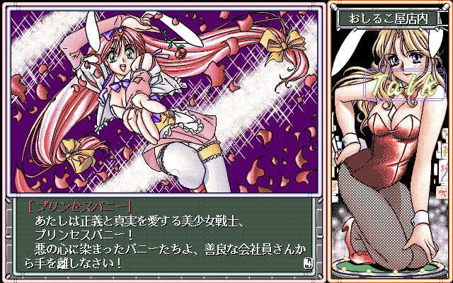 兔女郎猎人零 预览图 9