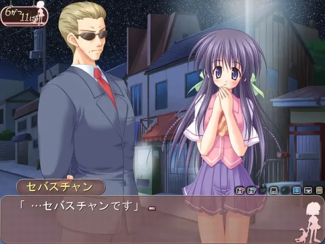 我家妹妹的场合 纯爱版 预览图 3
