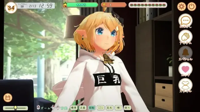 妖精伴侣 ～与掌上妖精共度的日子～ 预览图 12
