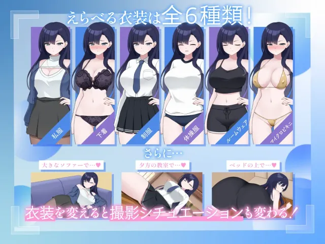 来做色情录像吧！～新人·濑户玲奈～ 预览图 3