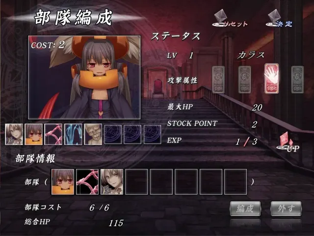 紅炎の守護騎士キシャル～Guardian of Prominence Kishar～ 预览图 9