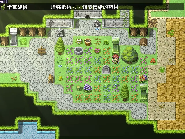魅魔的囚笼 预览图 5