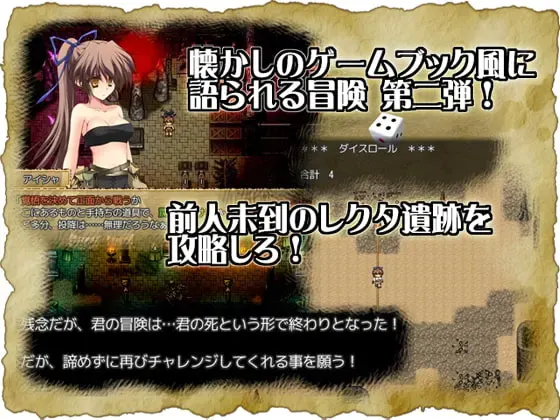 大雷库塔沙漠的魔术师 预览图 2