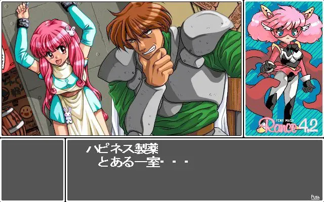 兰斯4.2～天使组～ 预览图 2
