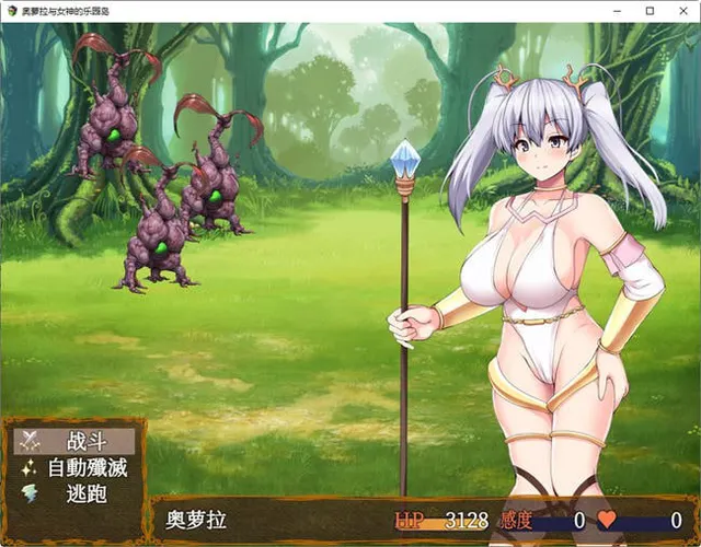 欧若拉与女神的乐园岛 预览图 3