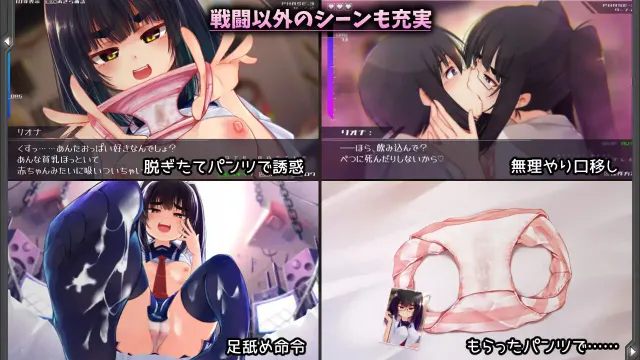 机械少女织就的系谱vol.1-莉欧娜的榨精实验室 预览图 4