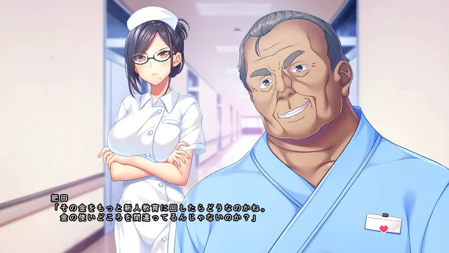 巨乳护士的甜蜜色情护理 预览图 4
