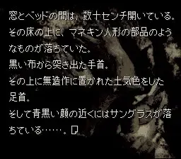 镰鼬之夜 预览图 3