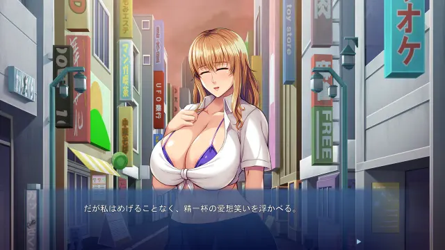 替身女友～我为了守护挚友要变成荡妇辣妹！～ 预览图 3