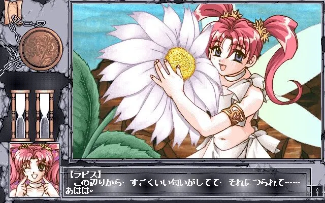 尾骑士 ～梦镜的巫女～ 预览图 6