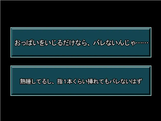 那个时候，祖母很性感~回到以前，用色情的方式回礼祖母~ 预览图 5