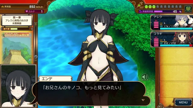 夏娃年代记2 预览图 3