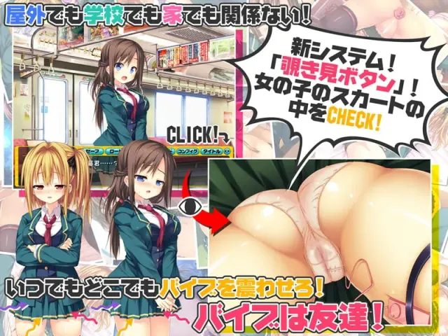 窥视名玩 预览图 10