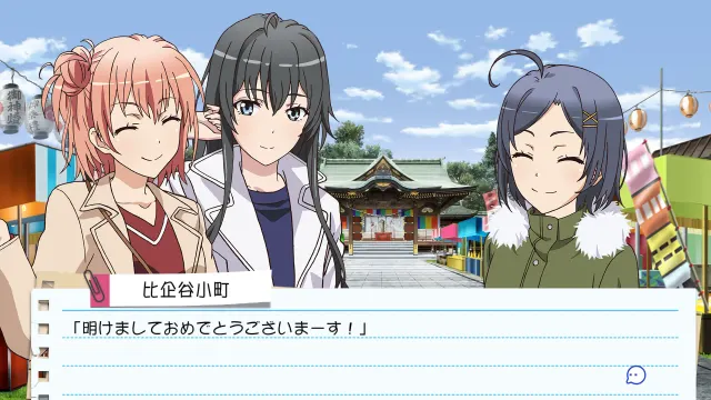 我的青春恋爱物语在游戏中果然也有问题。续 预览图 1