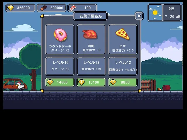 深い森の中にラブホテル 预览图 2