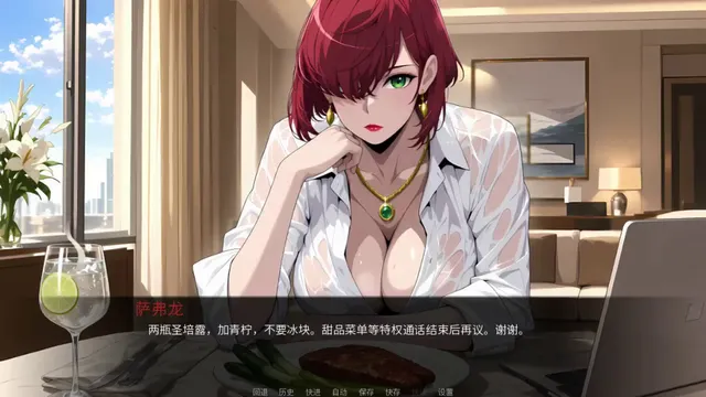 粗糙之心 预览图 7