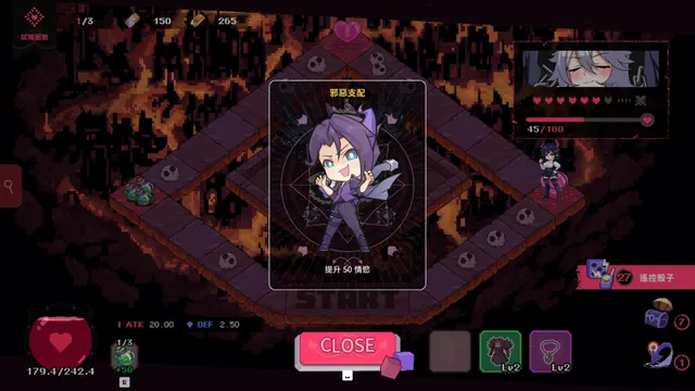 最终魔王是岳母 预览图 7