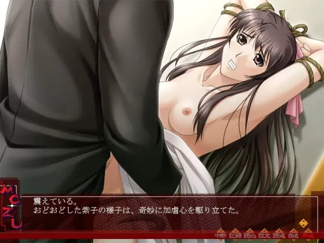 MOZU 预览图 8
