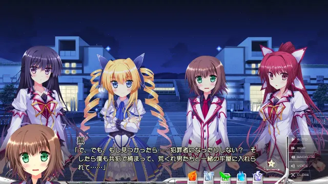 恋剑乙女~再燃~ 预览图 2