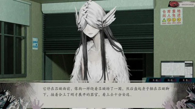亿数追忆 预览图 3