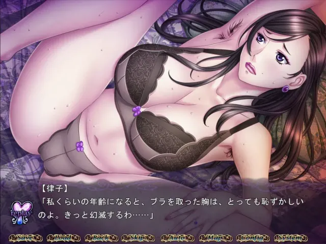 继母的滴液 ～从湿润肌肤飘香的甜美色香～ 预览图 6