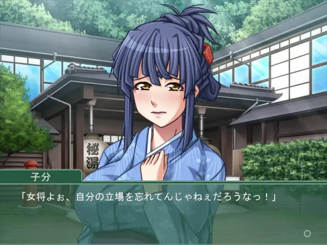 祭品女将 ～爆乳女将是大家的玩具～ 预览图 3