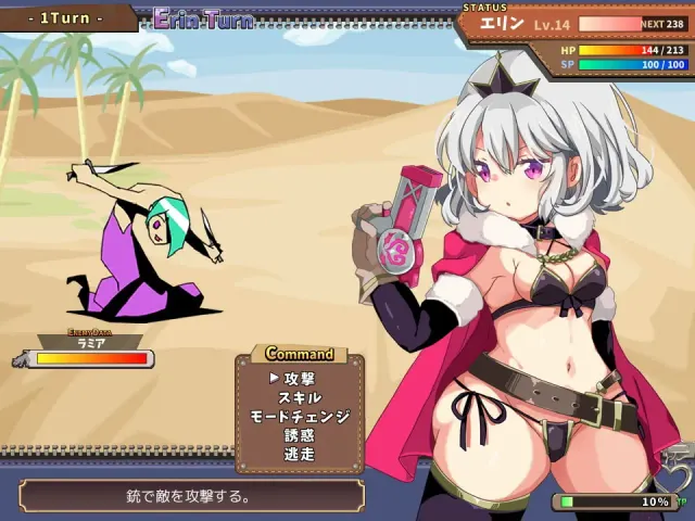 女骑士艾琳 预览图 7