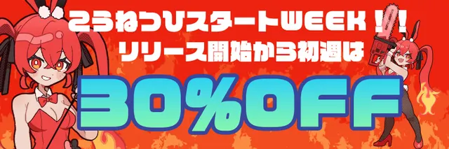 秘密的触摸痴汉电车 预览图 2