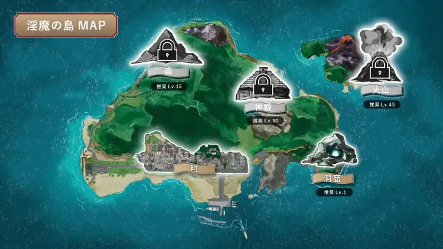 冒失巫女与魅魔之岛 预览图 10