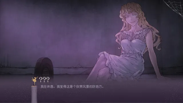 Rituals in the Dark 预览图 1
