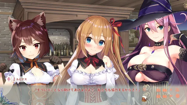 异世界酒馆六重奏 〜Vol.2 Adventurer's Days～ 预览图 11