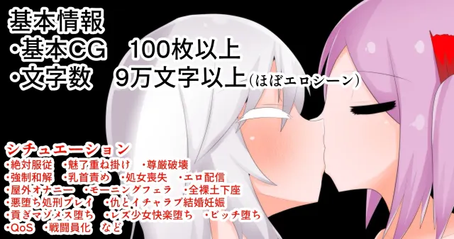 天才魔法少女が理不尽尊厳破壊されるおはなし 预览图 4