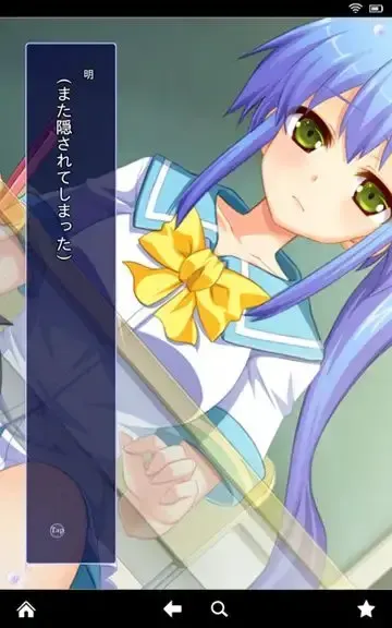 透明天堂！ ～变成透明人尽情揉捏美少女们!!～ 预览图 17