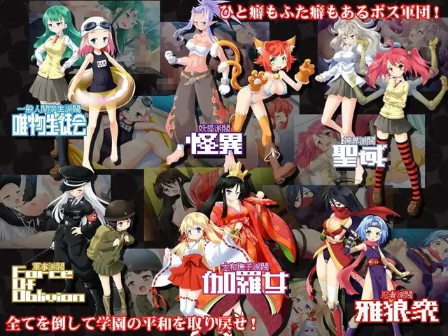 OPPAINVADER～学園まるごと脱衣解除![Ver.1.0.2] 预览图 3
