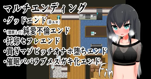 被寝取的幼妻 预览图 2