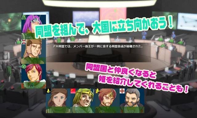 八星帝 预览图 9