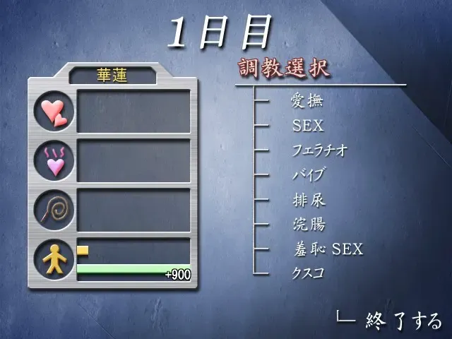 刻印 预览图 7