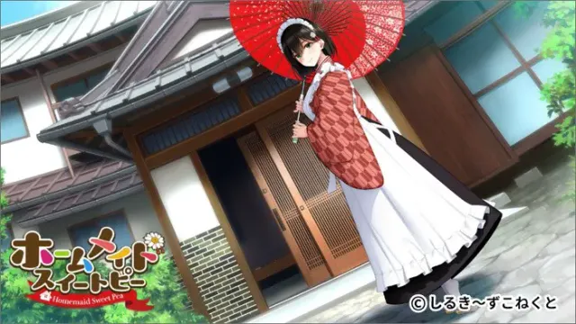芳花院庭 预览图 17