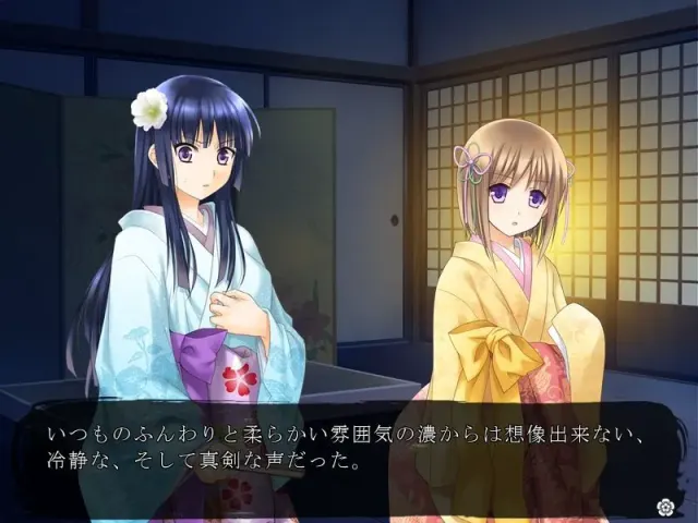 战国黑百合2~扶她公主与敌国公主~ 预览图 6