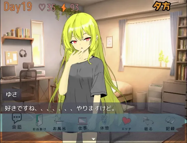 直到清晨来临 预览图 2