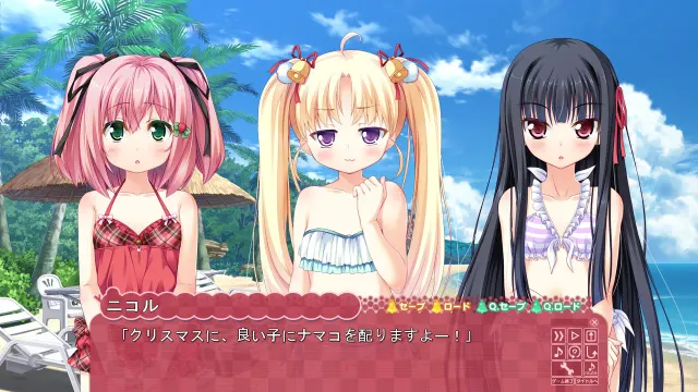 サンタフル☆サマー 预览图 5
