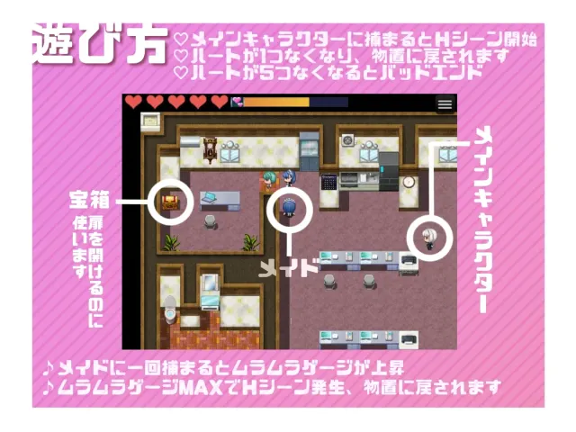 恶女豪宅逃走中 预览图 6