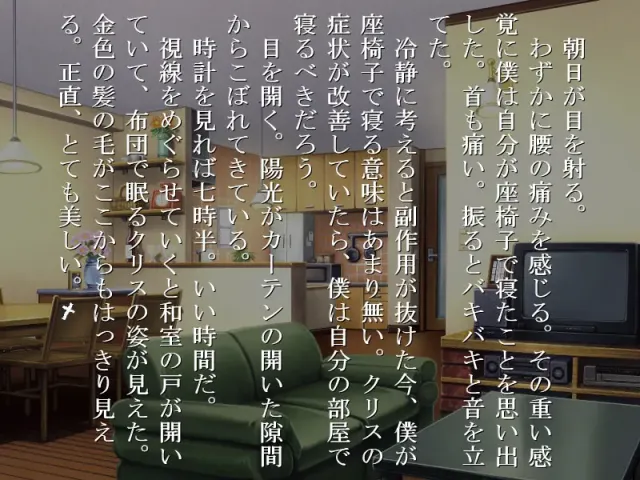 从此方到彼方 预览图 2