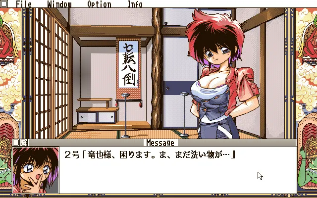 小铁的大冒险 预览图 4