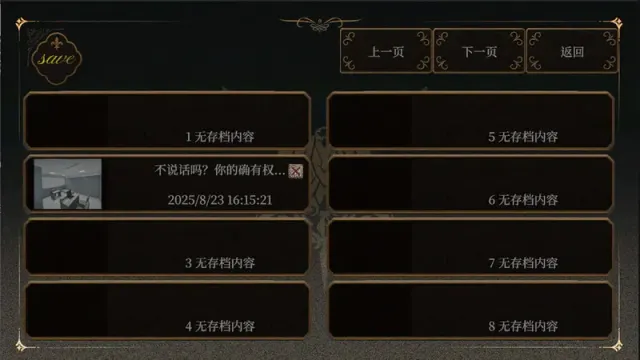 欺心恋曲/亵渎神明的少女 预览图 1