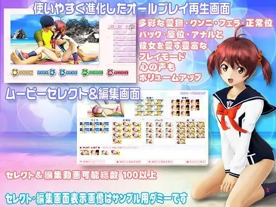 ビビッと一色 海水浴 预览图 1