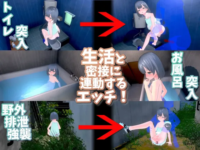 理想的父亲～与爱女的同居生活～ 预览图 3